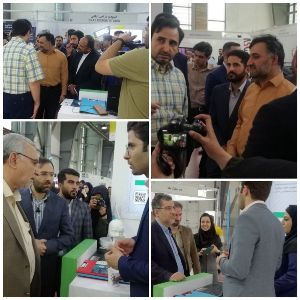 ایران هلث 1402