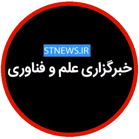 خبر گزاری علم و فناوری ـ داناول ـ پروتز جمجمه